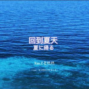 中文字幕一区二区精品人妻
