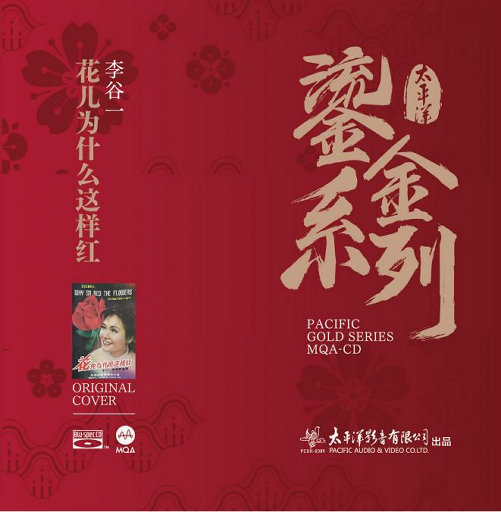 中文字幕一区二区精品人妻
